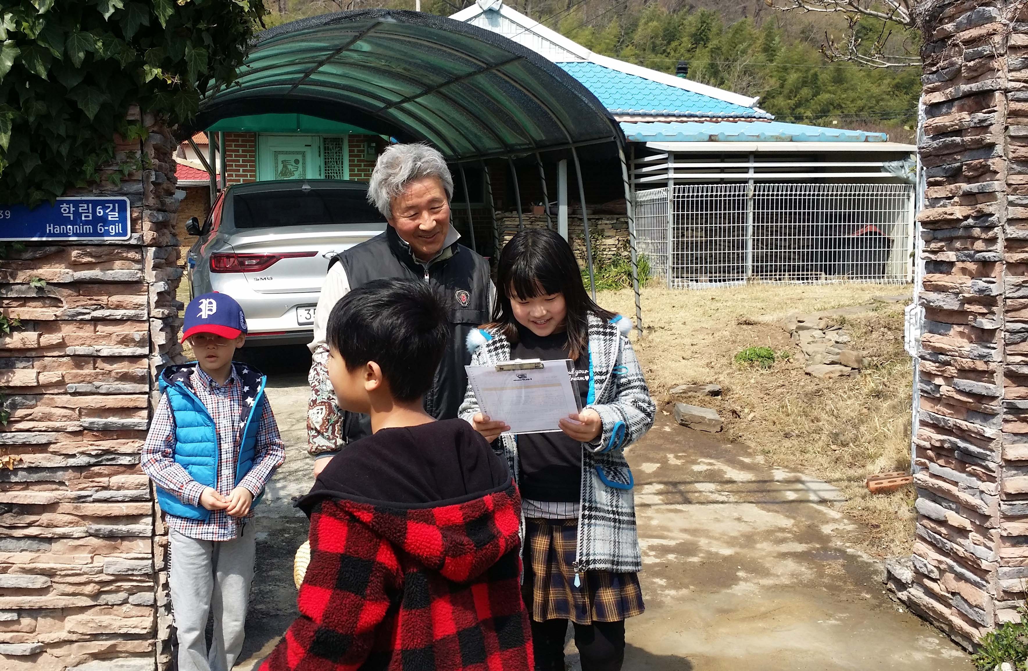 하일초, 우문현답1.jpg