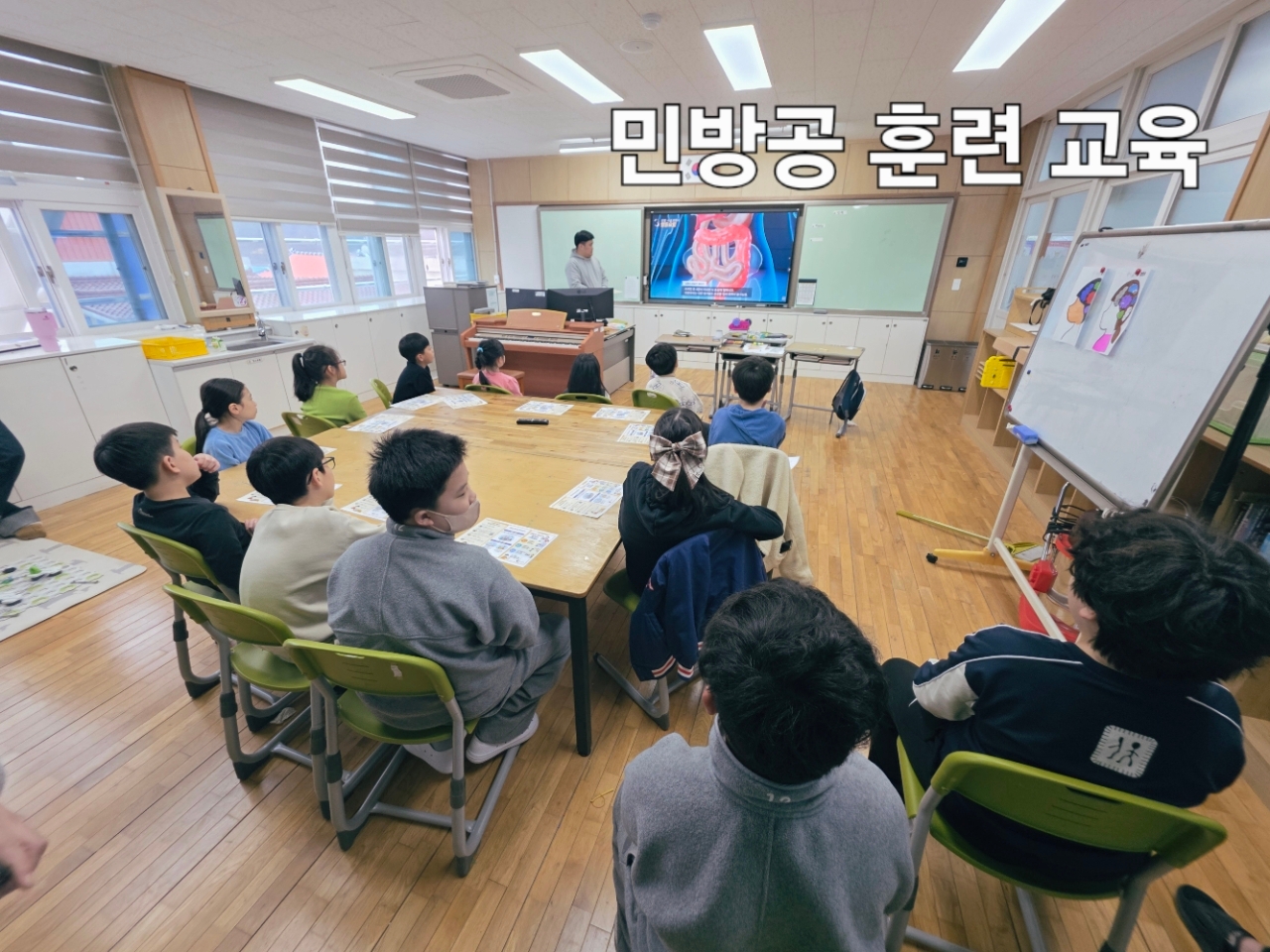 260318 민방공 대피 훈련 교육