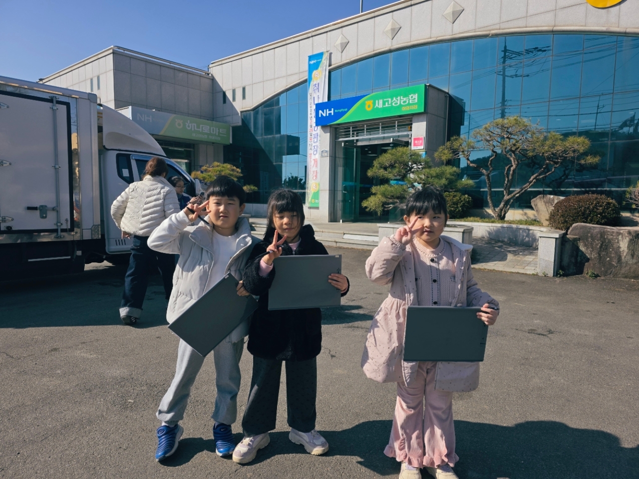 260319 1,3학년 마을 현장체험학습