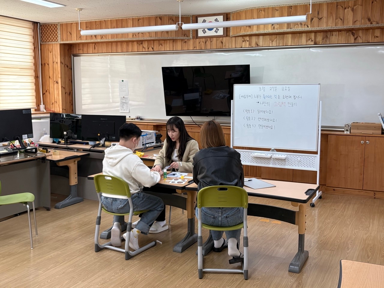 260327 학부모 공개 수업